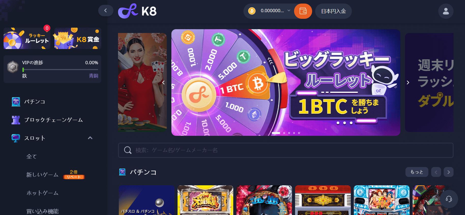 k8.ioへの香港 カジノ01